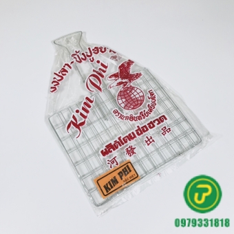 VỈ NƯỚNG MIÊN NHỎ
