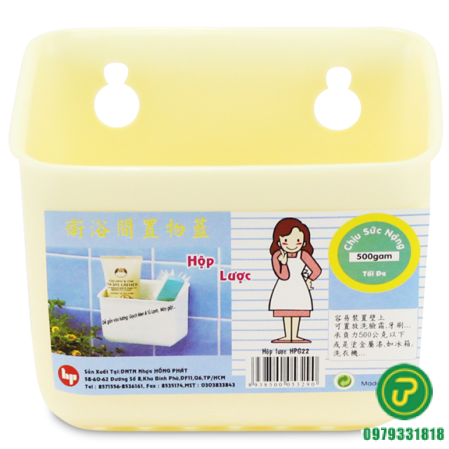 HỘP LƯỢC-HPG 22